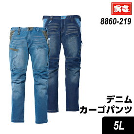 寅壱 寅一 デニムカーゴパンツ 8860-219 デニム カーゴパンツ 4.コン 29.アイスブルー5L 作業着 作業服 寅一 鳶服