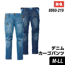 寅壱 寅一 デニムカーゴパンツ 8860-219 デニム カーゴパンツ 4.コン 29.アイスブルーM~LL 作業着 作業服 寅一 鳶服