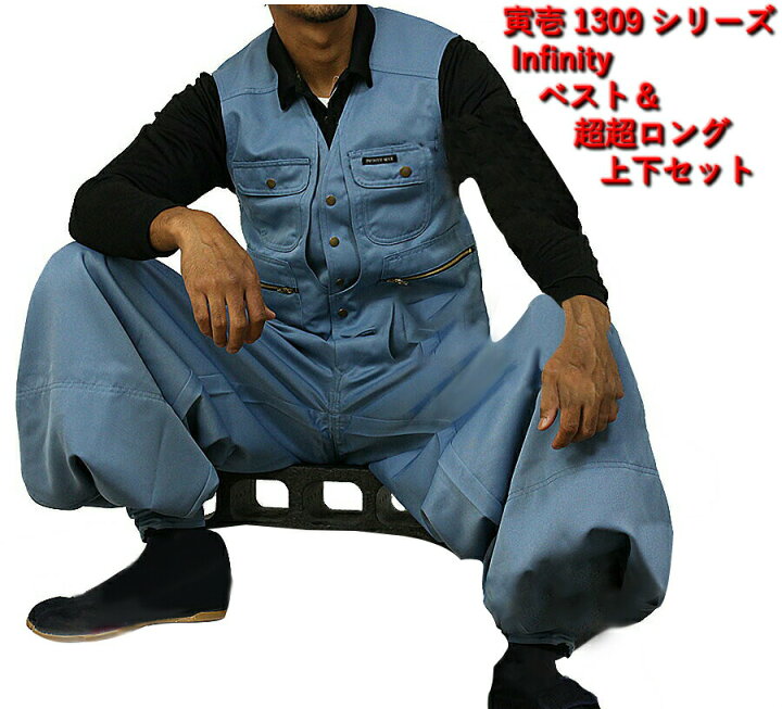 楽天市場】【ポイント2倍】作業着 作業服 寅壱 寅一 ベスト × 超超 