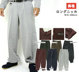寅壱 寅一 ロングニッカ 4309-414 ストライプ柄 ボトムス エンジ 03 濃紺 14 シルバー 37 オリーブ 65 トビ茶 72 スミグレー 77 作業着 作業服 作業ズボン ニッカポッカ 鳶服