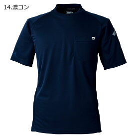 作業服 作業着 寅壱 作業ズボン ニッカポッカ 5949-618 半袖クルーネックTシャツ(5949-618)4L