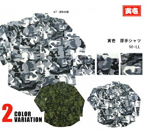 Ј Ј gbvX A[~[Vc 4441-619 06FʃO[ 67Fʔ ƒ ƕ jbJ|bJ Ј Ε