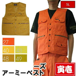 �Ј� �Ј� �傫���T�C�Y �A�[�~�[�x�X�g �C�G���[ �I�����W �J���V �}�X�^�[�h ���F�n 2530-611 5L 6L ��ƕ��@��ƒ�