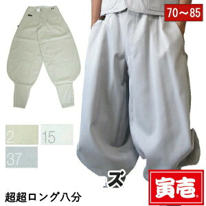 作業服 ニッカ 鳶の人気商品 通販 価格比較 価格 Com