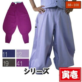 寅壱 寅一 大きいサイズ 超超ロング八分 2530-418 パープル バイオレット 紫系 W90cm～W100cm 作業服 作業着