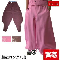 楽天市場】寅壱超超超ロングピンクの通販