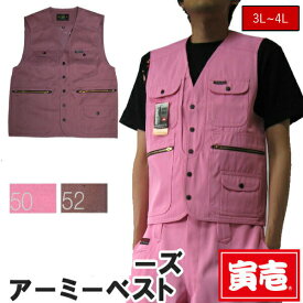 楽天市場 ピンク 作業着 作業服 安全 保護用品 Diy 工具 花 ガーデン Diyの通販
