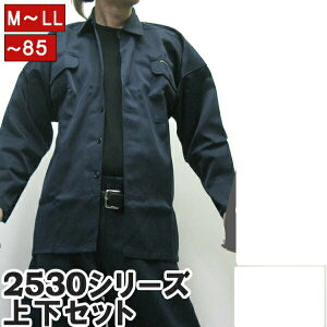 作業服 装備品 寅壱の人気商品 通販 価格比較 価格 Com