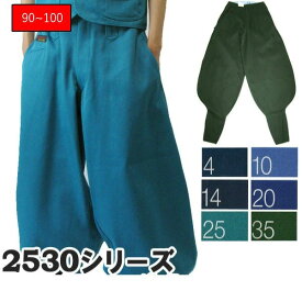 寅壱 寅一 大きいサイズ ボトムス 超超超ロング八分 2530-419 ブルー コン 青系 W90cm～W100cm作業着 作業服 作業ズボン ニッカポッカ 寅一 鳶服 寅壱 防寒着