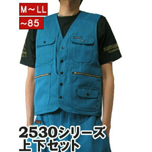 �y�|�C���g2�{�z��ƕ� ��ƒ� �Ј� �Ј� �A�[�~�[�x�X�g × �����O�j�b�J 25 �g���C�`�u���[ 2530s611414 �㉺�Z�b�g ��ƃY�{�� �j�b�J�|�b�J