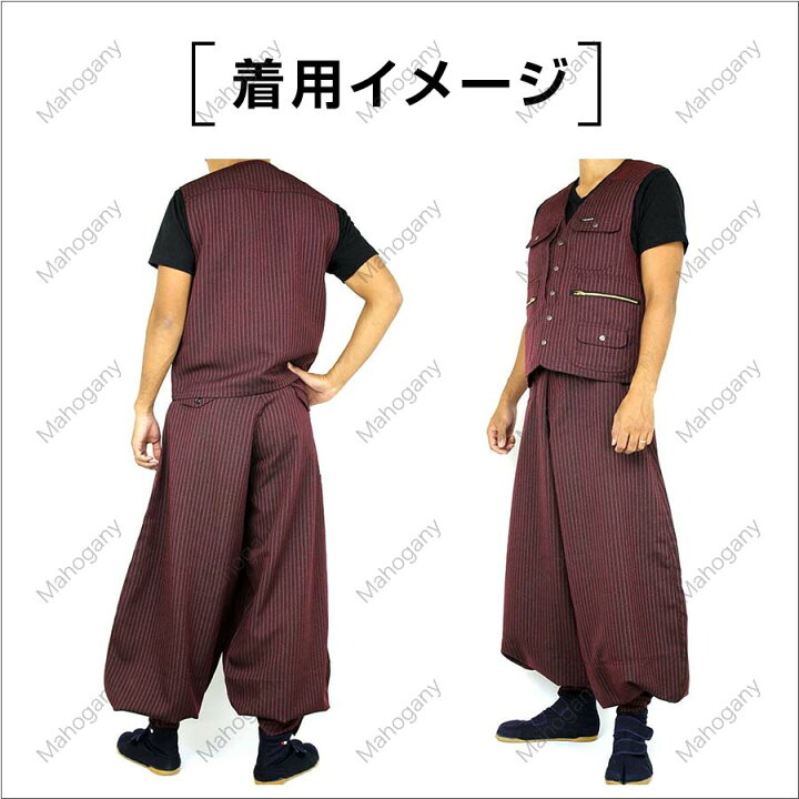 楽天市場】寅壱 作業着 上下セット ベスト ズボン 超超ロング八分 