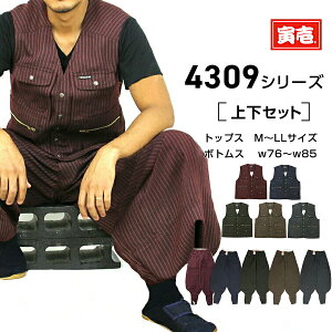 作業服 寅壱 4309の人気商品・通販・価格比較 - 価格.com