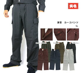 楽天市場 ブラウン 作業着 作業服 安全 保護用品 Diy 工具 花 ガーデン Diyの通販