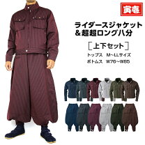 楽天市場】寅壱 ニッカ 上下セットの通販
