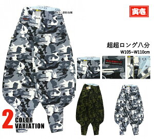 作業服 鳶服 綿の人気商品 通販 価格比較 価格 Com