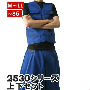 ƕ ƒ Ј Ј A[~[xXg x O ㉺Zbg  2530s611410 20 ԃR