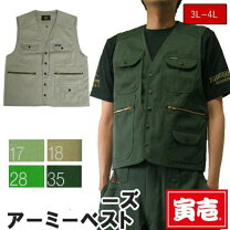 楽天市場】グリーン（ベスト｜作業着・作業服）：安全・保護用品<DIY 