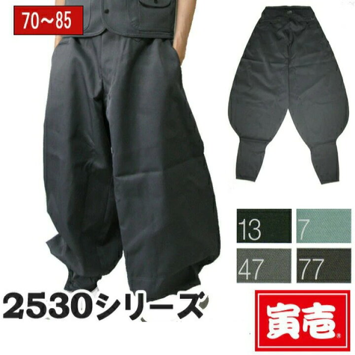 楽天市場】寅壱 寅一 超超超ロング八分 2530-419 クロ グレー 黒系 