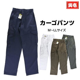 寅壱 寅一 ボトムス カーゴパンツ 7160-219 14：濃コン 37：シルバー 72：トビチャ 77：スミグレー 作業着 作業服 ニッカポッカ 寅一 鳶服