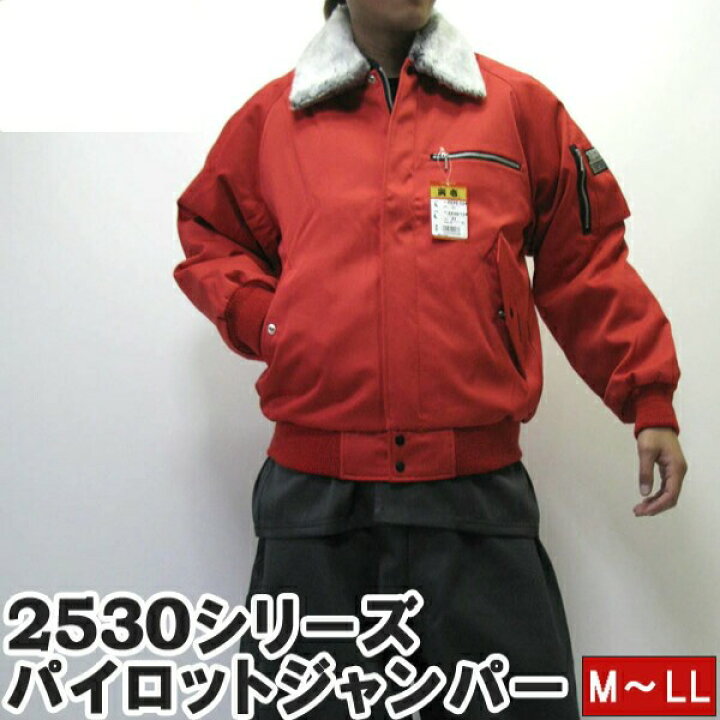 楽天市場】寅壱 寅一 パイロットジャンパー ドカジャン 21.アカ M～LL 