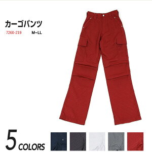 作業服 鳶服の人気商品 通販 価格比較 価格 Com 作業服 鳶服の人気商品 通販 価格比較 価格 Com