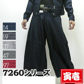 楽天市場 作業着 ニッカポッカの通販