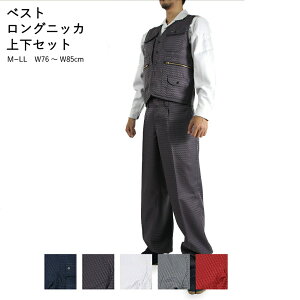 作業服 ニッカポッカの人気商品 通販 価格比較 価格 Com