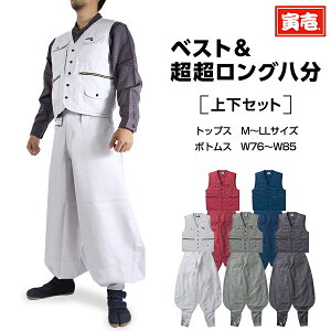 y|Cg2{zЈ ƒ ㉺Zbg xXg Y{ 7260 O M L LL XL 2L  Ƃ Ε ΐE  Ј Ƃ炢 אg    O jbJ ɂۂ p
