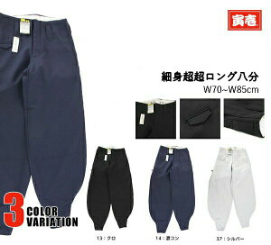 作業服 鳶服の人気商品 通販 価格比較 価格 Com