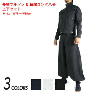 作業服 ニッカ 超超ロングの人気商品 通販 価格比較 価格 Com