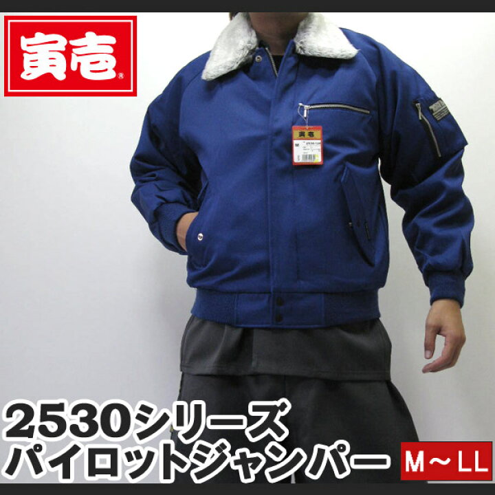 楽天市場】寅壱 寅一 トップス パイロットジャンパー ドカジャン 20 花 