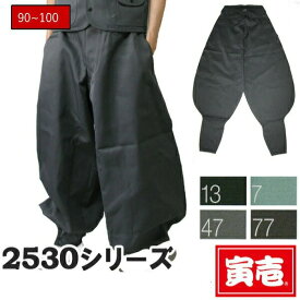 寅壱 寅一 大きいサイズ 超超超ロング八分 2530-419 クロ グレー 黒系 W90cm～W100cm 作業服 作業着