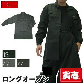 寅壱 寅一 大きいサイズ ロングオープンシャツ 黒 グレー系 2530-108 3L 作業服　作業着