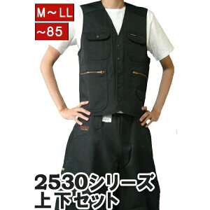 �y�|�C���g2�{�z�Ј� �Ј� �㉺�Z�b�g �A�[�~�[�x�X�g x 3�������O���� 13 �N�� 2530s611419 ��ƒ� ��ƕ� ��ƃY�{�� �j�b�J�|�b�J �Ј� �Ε�