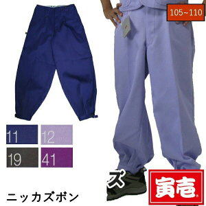 Ј Ј 傫TCY jbJY{ 2530-406 p[ oCIbg n W105cm W110cm ƕ ƒ