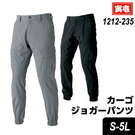 作業服 TORAICHI 寅壱 トライチ カーゴパンツ 長ズボン 1212-235 パンツ 13.クロ 47.ディープグレー S~5L 作業着 作業服 寅一 鳶服 春夏 半袖 2024年春夏新作 軽量 ストレッチ 吸汗性 速乾性 カーゴパンツ ズボン 1212シリーズ