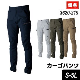 寅壱 寅一 カーゴジョガーパンツ カーゴパンツ ジョガーパンツ 3620-219 14.濃紺 37.シルバー 44.OD 70.モカ 作業着 作業服 軽量 ストレッチ 点接触 吸汗速乾素材 高耐久 寅一 鳶服