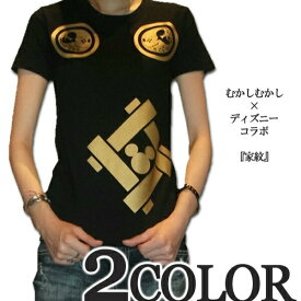 楽天市場 ディズニーコラボ Tシャツ レディースファッション の通販