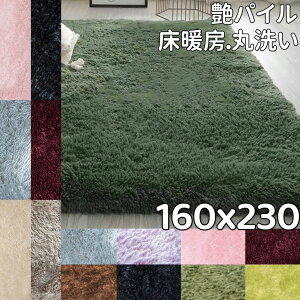 O 160×230 VM[O  O}bg ~p  O g[Ή ~ ᔽ O Z^[O ` 􂦂 k J[ybg 160 230 ~ ~pO  O~ 3 ᔽJ[y