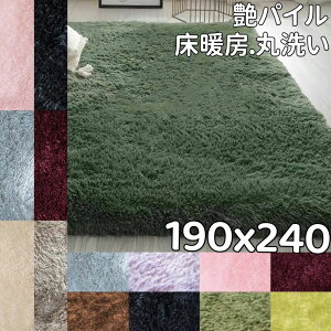 O 190×240 VM[O  O}bg ~p  O g[Ή ~ ᔽ O Z^[O ` 􂦂 k J[ybg 190 240 ~ ~pO  O~ 3 ᔽJ[y