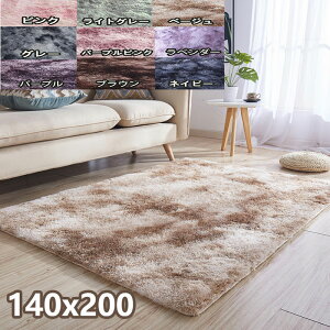 Of[V O 140×200 Z^[O 2 ӂӂ O}bg ėp 􂦂 VM[O J[ybg  ` OJ[ybg 140 200 ᔽO 킢  ᔽJ[ybg 