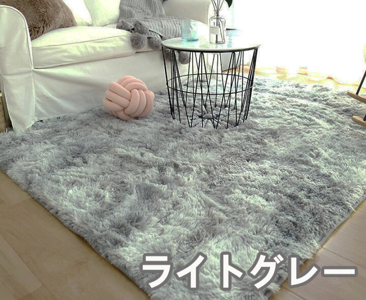 楽天市場】ラグ グラデーション 春夏 センターラグ 260×350 ふわふわ 