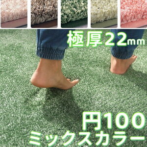 O ~` 100cm ~p O  ᔽO ~`O 100 􂦂 O}bg  J[ybg ӂӂ ᔽJ[ybg  ~ g[Ή ~  J[ybg }