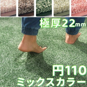 O ~` 110cm ~p O  ᔽO ~`O 110 􂦂 O}bg  J[ybg ӂӂ ᔽJ[ybg  ~ g[Ή ~  J[ybg }