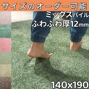 O 140×190 O}bg ~p   ӂӂ ~pO 􂦂 2 OJ[ybg 1.5 J[ybg ~ pCO O~ ~ ᔽ O 140 190 ~ ` NbV