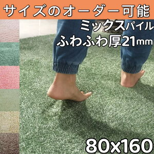 Lb`}bg 80×160  ӂӂ ~pO  WCgO 􂦂 Lb`O 160 Ch L OJ[ybg O}bg ~p J[ybg ~ pC O~ ~ ᔽ 