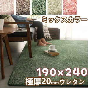 O 190×240 ~bNXJ[ O 􂦂  O}bg ~p ӂӂ Z^[O `  ~ g[Ή ~ J[ybg 3 O~ ~ 킢 ᔽ O Ɍ