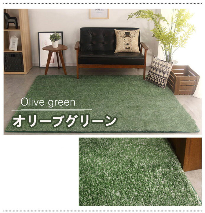 楽天市場】ラグ 200×250 ミックス パイルラグ 低反発 ラグ 厚手  