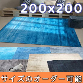 ラグ 200×200 正方形 ラグ 夏用 ハワイアン ラグ グラデーション 長方形 ラグ おしゃれ 夏用ラグ 薄手 ひんやり ラグカーペット 夏用 西海岸 ラグ カーペット 滑り止め付き ラグマット 夏用 ふかふか ラグ 夏 ラグ 涼しい 北欧 夏ラグ センターラグ 2畳 ラグ ブルー 海 青