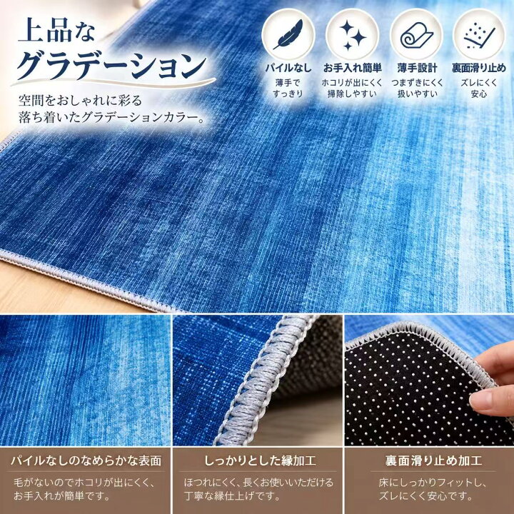 楽天市場】ラグ 200×300 薄手 ラグ ハワイアン ラグ グラデーション 